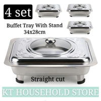 KT WARE 4 set 34x28 BUFFET EMBOSSED / BUFFET TRAY SET / BUFFET FOOD TRAY / SERVING TRAY /FOOD PAN KE
