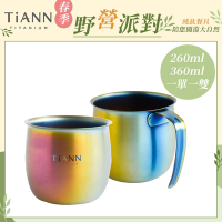 TiANN 鈦安純鈦餐具360ml+260ml 單+雙層圓滿杯/馬克杯/水杯2入套組 (一單一雙)(快)