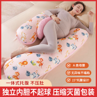 孕婦枕 護腰側臥枕 側睡枕 孕托腹枕頭 孕期夏季抱枕 專用神器墊靠用品