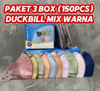 PAKET 3 BOX (150pcs) masker DUCKBILL MIX WARNA / PAKET USAHA DUCKBILL WARNAKaret masker sekali