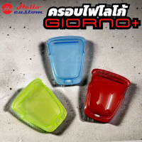 โค้ด MOAUGL1 ลดสูงสุด 50.ครอบไฟโลโก้ ครอบไฟโลโก้แต่ง Achi สำหรับ Honda Giorno+ 125 คําแนะนําการขายที