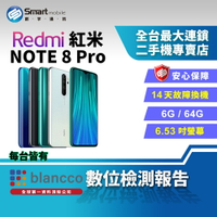 【創宇通訊│福利品】小米 Redmi 紅米 Note 8 Pro 6+64GB 6.53吋 支援NFC 4G雙卡雙待