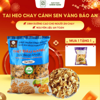 Tai Heo Chay Cánh Sen Vàng Bảo An làm từ đậu nành tự nhiên, an toàn cho sức khỏe 200G & 1KG - Siêu T