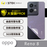 【o-one大螢膜PRO】OPPO Reno8 滿版手機背面保護貼