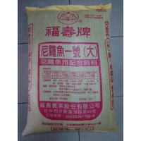 便宜寵物~福壽牌 尼羅魚一號(大)尼羅魚用配合飼料(沉水性)30kg>顆粒細圓柱狀約0.5~0.8cm