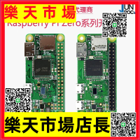 原裝樹莓派 Zero W WH 開發板 Raspberry Pi Zero 1.3 新版 PI0
