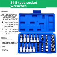 Car Repair Tool Socket Set Car Repair Tool Torxes Star Bit Socket 3/8Inch Drive