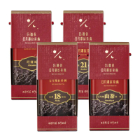 【日月潭紅茶廠】頂級單罐紅茶x4罐;共0.41斤(台茶8號阿薩姆/台茶18號紅玉/台茶21號紅韻/紫芽山茶;喝喝茶)