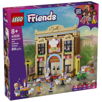 樂高LEGO Friends系列 - 42655餐廳和廚藝學校