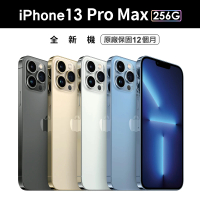 【Apple 蘋果】iPhone 13 Pro Max 256GB