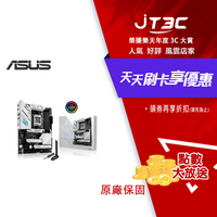 ASUS 華碩 ROG STRIX B650-A GAMING WIFI 主機板