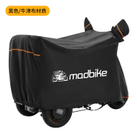 台灣公司貨 最低價 電動三輪車遮雨罩防曬隔熱罩套老年代步車車罩防雨遮陽防塵罩通用 快速發貨