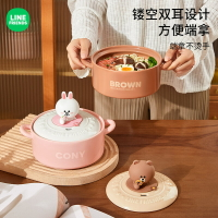 台灣現貨⭐LINE FRIENDS 陶瓷 帶蓋碗 餐具 雙耳碗 泡麵碗 湯碗 BROWN 熊大 CONY 兔兔