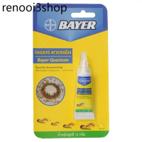 ฺBayer ไบเออร์ ควอนตั้ม ผลิตภัณฑ์เหยื่อกำจัดมด 12 ก.
