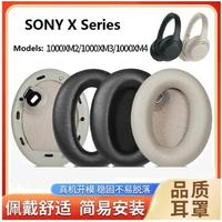 Replacement Ear Pads Earpads for Sony WH-1000X XM2 XM3 XM4 Protein Ear Cushion for WH-1000 X XM2 XM3 XM4 Headphones WH1000XM4