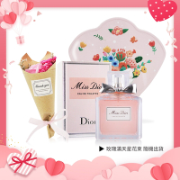 Dior 迪奧 Miss Dior 香水情人節祝福禮盒[淡香水50ml+玫瑰花束+造型鐵盒]