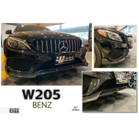 小傑車燈精品--全新 賓士 BENZ W205 C300 AMG 保桿用 B款 碳纖維 卡夢 前下巴