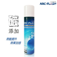 ARC-FLASH碳敏化光觸媒簡易型噴罐10% - 強力除甲醛、細菌、病毒