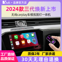 {公司貨 最低價}蘋果無線Carplay盒子精致語音操控奔馳大眾奧迪本田豐田日產互聯