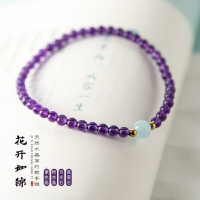花開如錦子伊原創天然月光石手串粉晶單圈紫水晶飾品藍螢石手鏈女1入