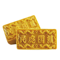 【阿聰師的糕餅主意】護國庇民平安餅-50gx6入-共2盒(送禮自用兩相宜)(年菜/年節禮盒)