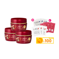 【OZIO 歐姬兒】升級版凍齡蜂王乳凝露EX-75g/3入(極潤抗皺All In One凝露)