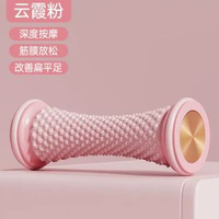 足底筋膜球腳底瑜伽放鬆肌肉按摩球按摩器滾輪花生球滾動足弓訓練