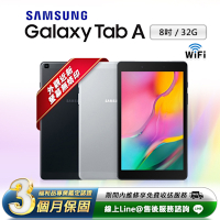 【福利品】Samsung Galaxy Tab A 2019 8吋 (2G/32G) WiFi版 平板電腦-T290