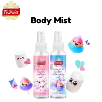 Imperial Leather Body Mist 100ml Rainbow Tubuh Perfume Elegant