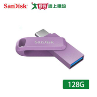 SanDisk Ultra Go USB Type-C+A 128G 雙用隨身碟-薰衣草紫 SDDDC3【愛買】