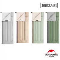 【Naturehike】L150質感圖騰透氣可機洗信封睡袋 標準款 2入組(台灣總代理公司貨)