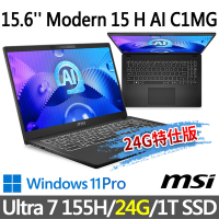 msi微星 Modern 15 H AI C1MG-023TW 15.6吋 商務筆電 (Ultra 7 155H/24G/1T SSD/Win11Pro/經典黑-24G特仕版)