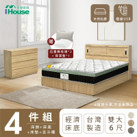 【IHouse】品田 房間4件組 雙大6尺(床頭箱+床底+床墊+斗櫃)