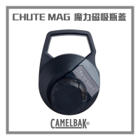 【CAMELBAK】CHUTE MAG 運動水瓶替換蓋 黑