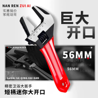 New Full Steel Extra Large Open Short Handle Adjustable Wrench 6inch 8inch Bathroom Wrench Mini Shor