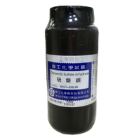 【東昇】硫酸銅 Copper(II) Sulfate-5-hydrate，500g，試藥級(EP)｜聯工