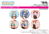 ☆卡卡夫☆25年7月預購(取付免訂金) A3 銀魂 胸章 徽章集 06 可麗餅店員 中盒 0519