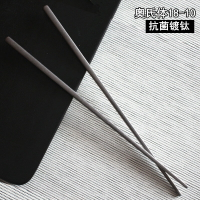 鍍鈦金屬方形筷304不銹鋼筷子家用筷子復古高檔耐高溫防燙單人裝