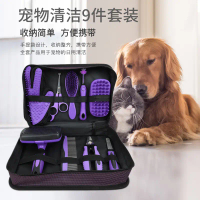 Pet Comb Set Dog Grooming Scissors Hair Removal Needle Comb Nail Clippers Cat Brush Cat Gloves 9-Pie