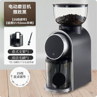 電動磨豆機　咖啡豆研磨機家用全自動咖啡機意式手沖磨粉磨豆器商