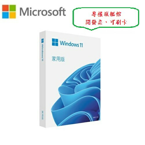 Windows 11 Office的價格推薦- 2023年5月| 比價比個夠BigGo