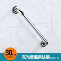 衛生間不鏽鋼浴室扶手衛生馬桶老人安全把手殘疾人無障礙拉手