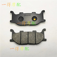 แผ่นปั๊มเบรกหน้าและหลัง เหมาะสำหรับรถจักรยานยนต์ยามาฮ่า XJ6F/XJ6S/XJ6N 09-15 แผ่นดิสก์เบรก
