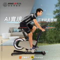BH RE3 磁控智能不鏽鋼飛輪車