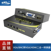 AV/BNC/VGA轉VGA/hdmi轉換器 機頂盒攝像頭監控轉電視電腦 模擬轉高清數字信號bnc轉av bnc轉vga ekl1804