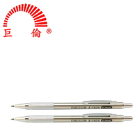 巨倫 A-1625 自動不鏽鋼工程筆 (2.0mm)