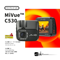 【超取免運】R7m Mio MiVue C530 安全預警六合一 GPS行車記錄器 1080P/30fp【送32G】