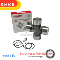 GMB แท้  Japan 30.2 X 80 U Joint GUA11 / UJPN-A11 ยอยเพลากลาง Kutoba ล็อคนอก 30.2x80 GUK-2