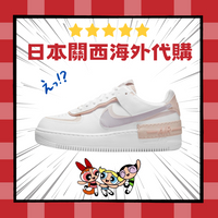 割引 回饋寶包 Nike Air Force 1 Shadow 白粉 灰紫 紫勾 馬卡龍 厚底 女 CI0919-113