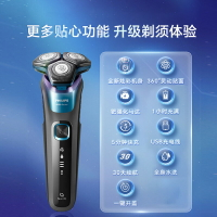 飛利浦8系極光男士電動剃須刀送男友禮盒刮鬍刀旅行水洗官方正品